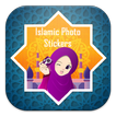 Stickers Islamique Autocollant