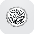 encyclopédy islamic history icon