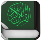 Al Quran Lite icône