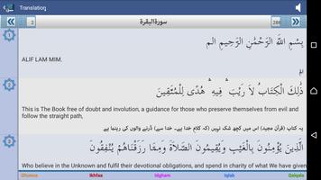 Quran Misharay screenshot 1