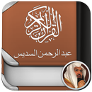 Al Quran Sudais APK