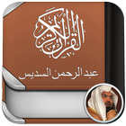 Al Quran Sudais icône