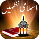 Islamic Rhymes Urdu APK