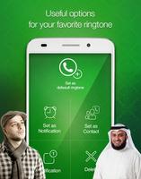 Top Islamic Ringtones 2018 screenshot 2