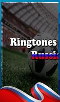 Live World Cup 2018 Ringtones (All Theams) Affiche