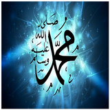 Al Islam Library simgesi
