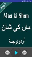 Maa ki Shan 截圖 1