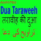 Dua of Taraweeh Free Mp3 Audio Urdu Translation ícone