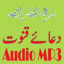 Dua Qunoot Free Mp3 Audio with translation APK