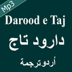 Darood e Taj Free Mp3 Audio.