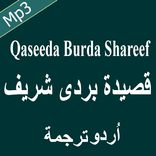 Qaseda Burda Shareef