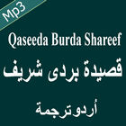 Qaseda Burda Shareef Free MP3 आइकन