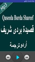 Qaseda Burda Shareef Free MP3 स्क्रीनशॉट 1