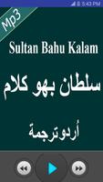 Sultan Bahu Kalam 截图 1