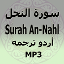 Surah Nahl Online Free Mp3 Audio APK