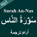 Surah Nas Mp3 Audio with Urdu Translation APK