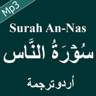 Surah Nas Mp3 Audio with Urdu Translation biểu tượng