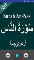 Surah Nas Mp3 Audio with Urdu Translation capture d'écran 1