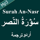 Surah Nasr Free Mp3 Audio with Urdu Translation APK