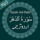 Surah Ad Dahr Free Mp3 Audio with Urdu Translation APK