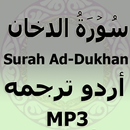 Surah Dukhan Free Mp3 Urdu Translation APK