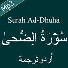 Surah Dhuha Free Mp3 Audio with Urdu Translation icône