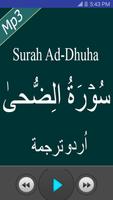 Surah Dhuha Free Mp3 Audio with Urdu Translation capture d'écran 1