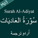 Surah Adiyat Free Mp3 Audio with Urdu Translation APK