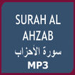 Surah Ahzab Mp3 Audio with Urdu Translation