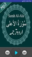 Surah Ala Mp3 Audio with Urdu Translation screenshot 1