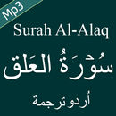 Surah Alaq Free Mp3 Audio with Urdu Translation APK