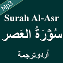 Surah Al Asr Free Mp3 Audio with Urdu Translation APK