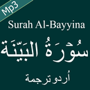 Surah Bayyina Free Mp3 Audio with Urdu Translation APK