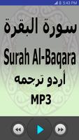 Surah Al-Baqarah Audio Mp3 Ekran Görüntüsü 1