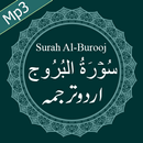 Surah Buruj Free Mp3 Audio with Urdu Translation APK