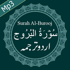 Surah Buruj Free Mp3 Audio with Urdu Translation ikona