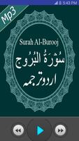 Surah Buruj Free Mp3 Audio with Urdu Translation screenshot 1