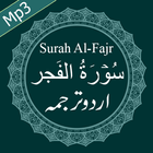 Surah Fajr Free Mp3 Audio with Urdu Translation icône