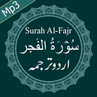 Surah Fajr Free Mp3 Audio with Urdu Translation 아이콘