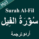 Surah Fil Free Mp3 Audio with Urdu Translation APK