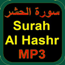 Surah Hashr Mp3 Audio Urdu Translation APK