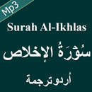 Surah Ikhlas Free Mp3 Audio with Urdu Translation APK
