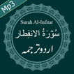 Surah Infitar Free Mp3 Audio with Urdu Translation