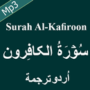 Surah Kafiroon Mp3 Audio with Urdu Translation APK