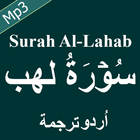Surah Lahab Free Mp3 Audio with Urdu Translation icono