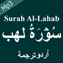 Surah Lahab Free Mp3 Audio with Urdu Translation APK