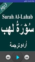 Surah Lahab Free Mp3 Audio with Urdu Translation captura de pantalla 1