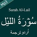 Surah Lail Free Mp3 Audio with Urdu Translation APK