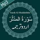 Surah Muddaththir Free Mp3 Audio With Urdu biểu tượng