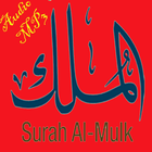 آیکون‌ Surah Mulk Mp3 Free Audio with Urdu Translation